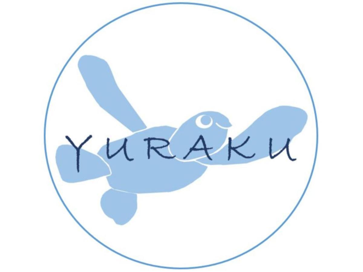 癒楽 伊豆大島 Hostel Kültér fotó